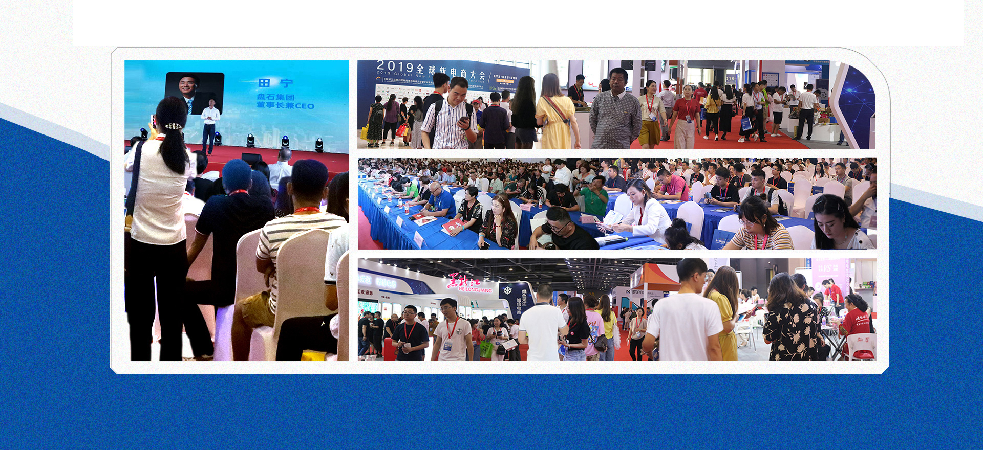 2021�ڰ˽캼������ֱ�����̼�����Ƶ��ҵ������