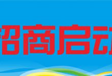 2022成都海外院校展/2022重庆海外院校展-供商网