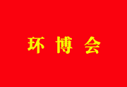 2022第十六届中国（山西）国际暖通供热展览会暨清洁能源与舒适新风系统博览会-供商网